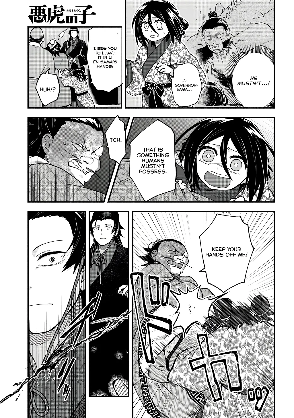 Child of the Fiendish Tiger Chapter 3 page 19 - 