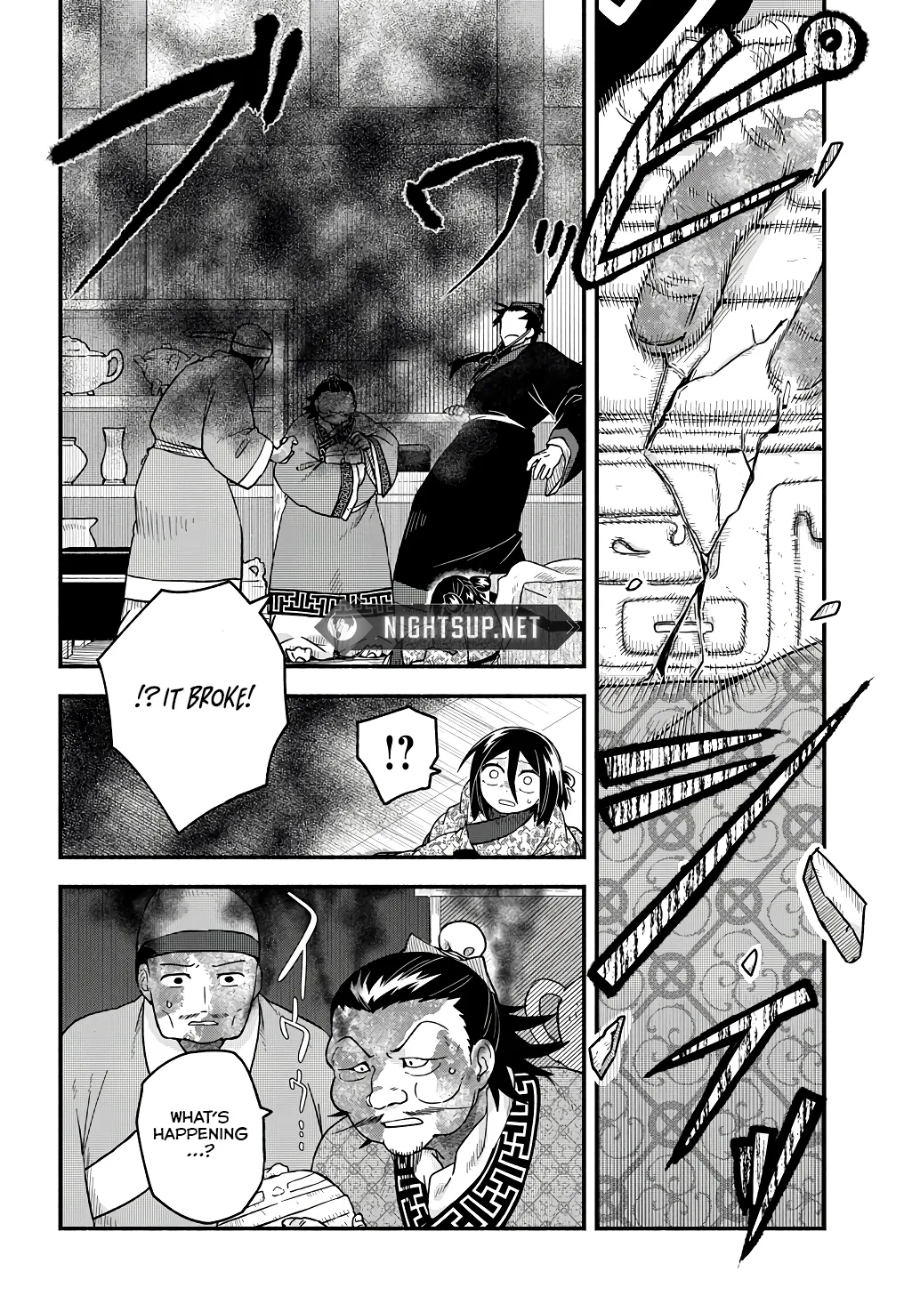 Child of the Fiendish Tiger Chapter 3 page 20 - 