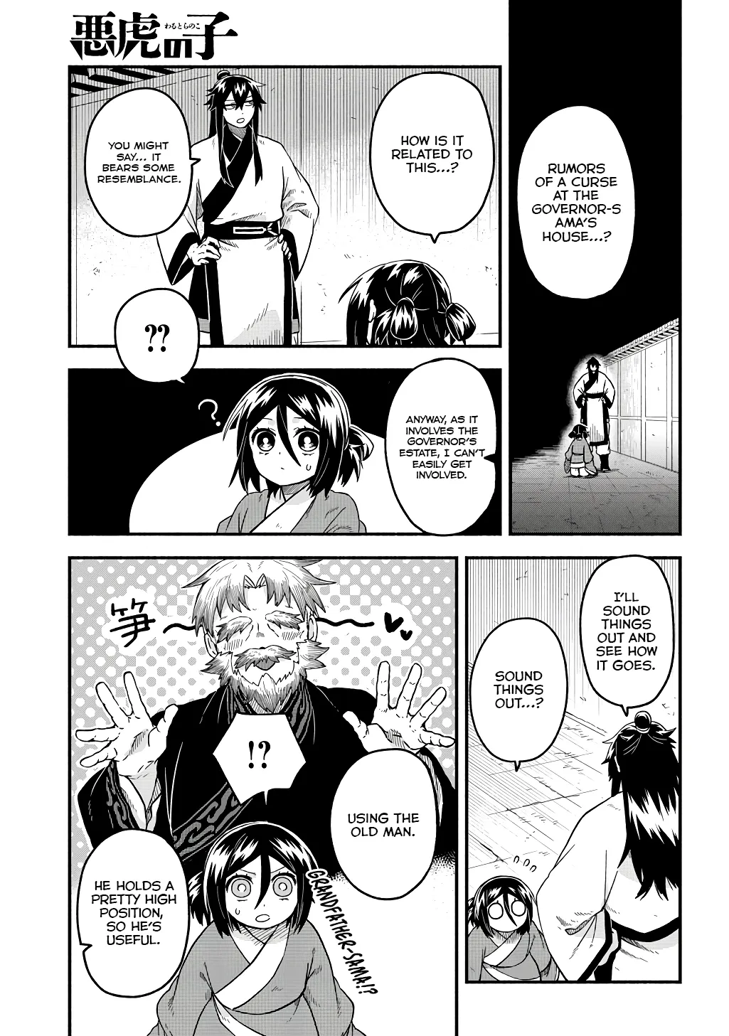 Child of the Fiendish Tiger Chapter 3 page 3 - 