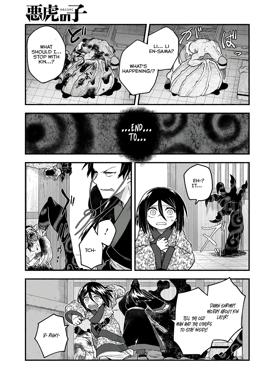 Child of the Fiendish Tiger Chapter 3 page 23 - 