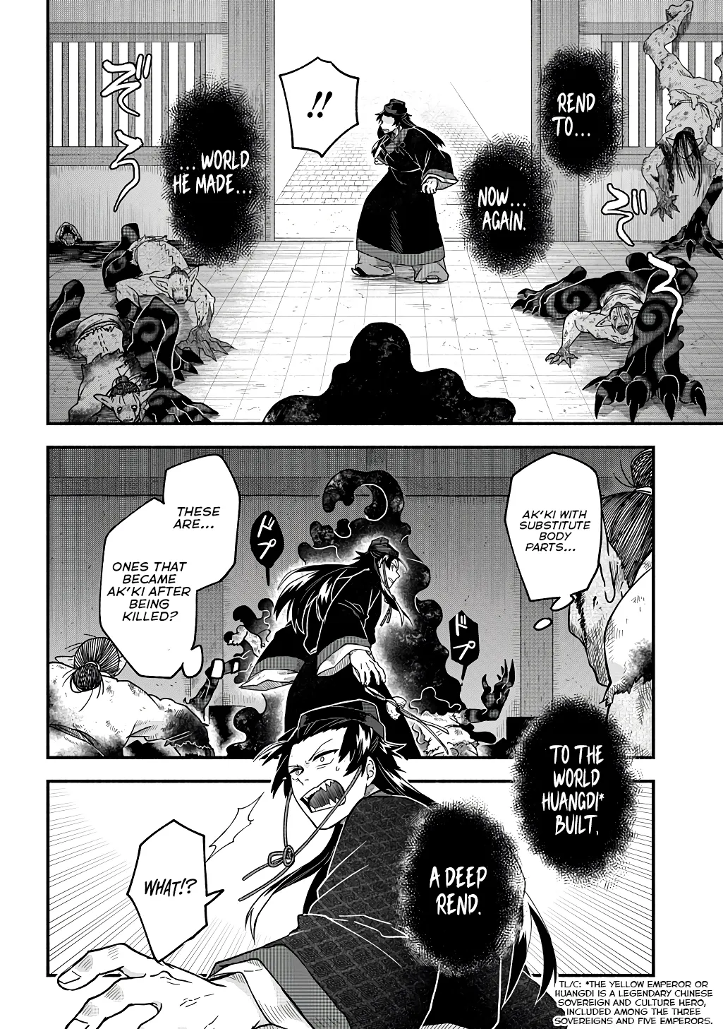 Child of the Fiendish Tiger Chapter 3 page 24 - 