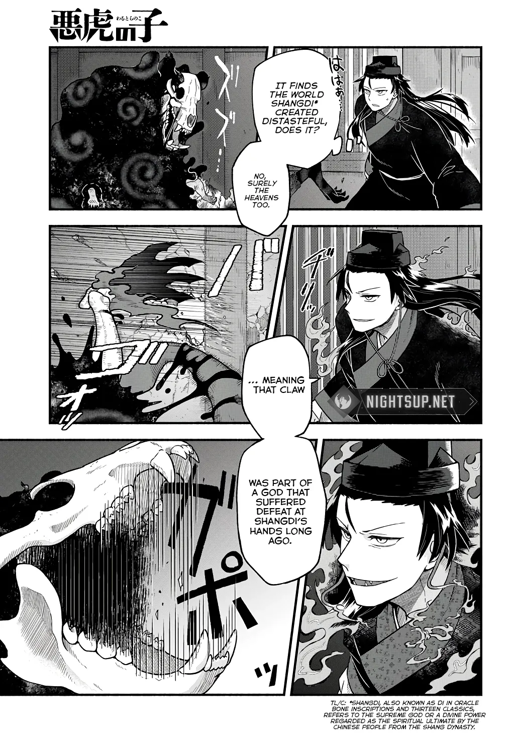 Child of the Fiendish Tiger Chapter 3 page 25 - 