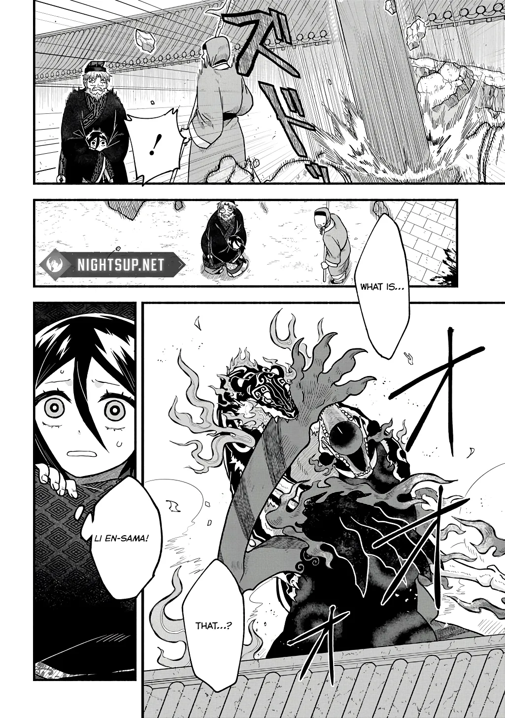 Child of the Fiendish Tiger Chapter 3 page 30 - 