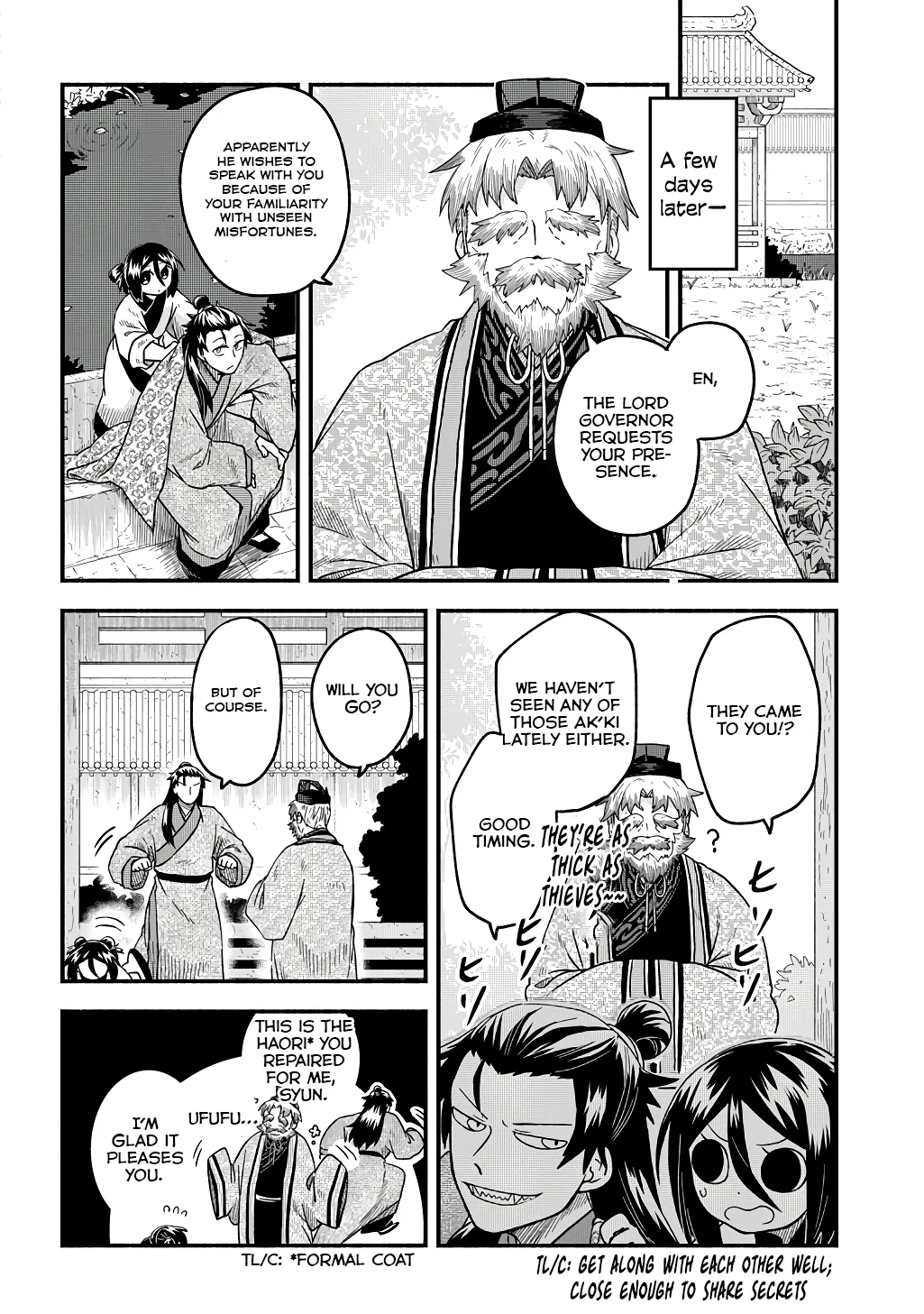 Child of the Fiendish Tiger Chapter 3 page 4 - 