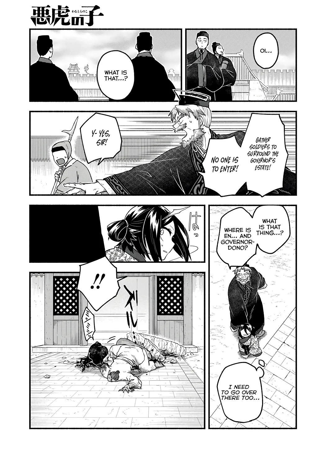Child of the Fiendish Tiger Chapter 3 page 31 - 