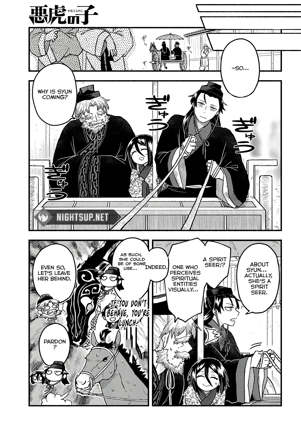 Child of the Fiendish Tiger Chapter 3 page 5 - 