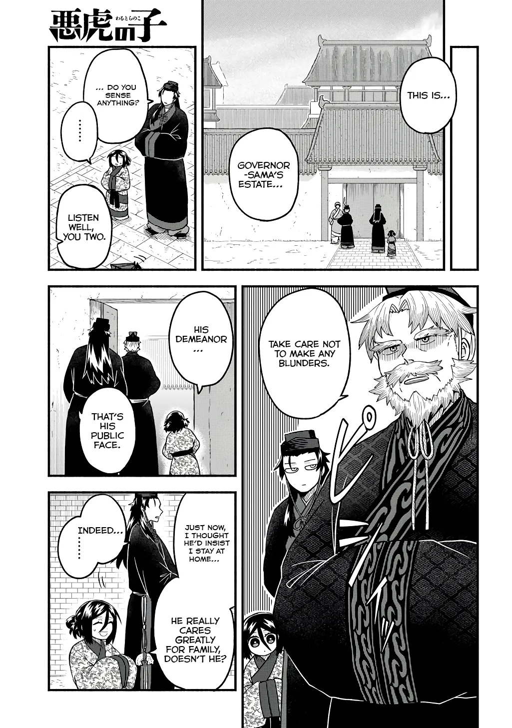 Child of the Fiendish Tiger Chapter 3 page 7 - 