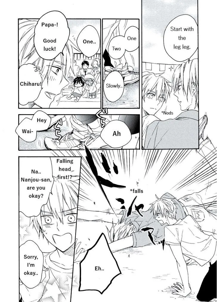 Child X Adult Equation Chapter 2 page 24 - 
