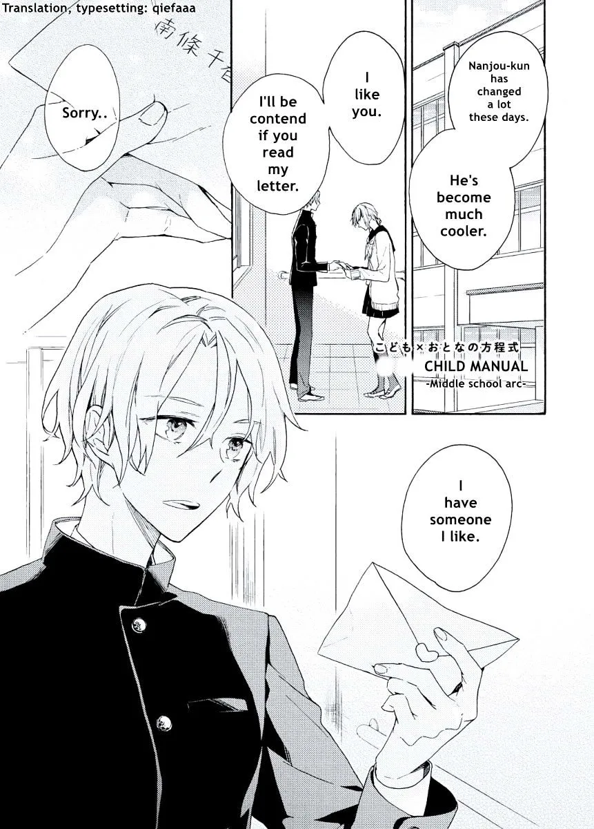 Child X Adult Equation Chapter 3 page 1 - 