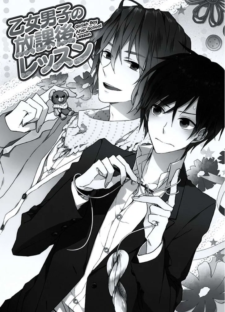 Child X Adult Equation Chapter 6 page 1 - 