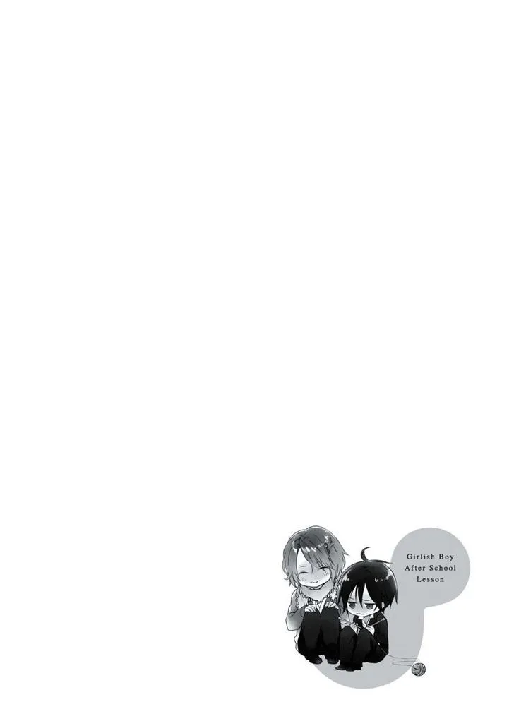 Child X Adult Equation Chapter 6 page 2 - 