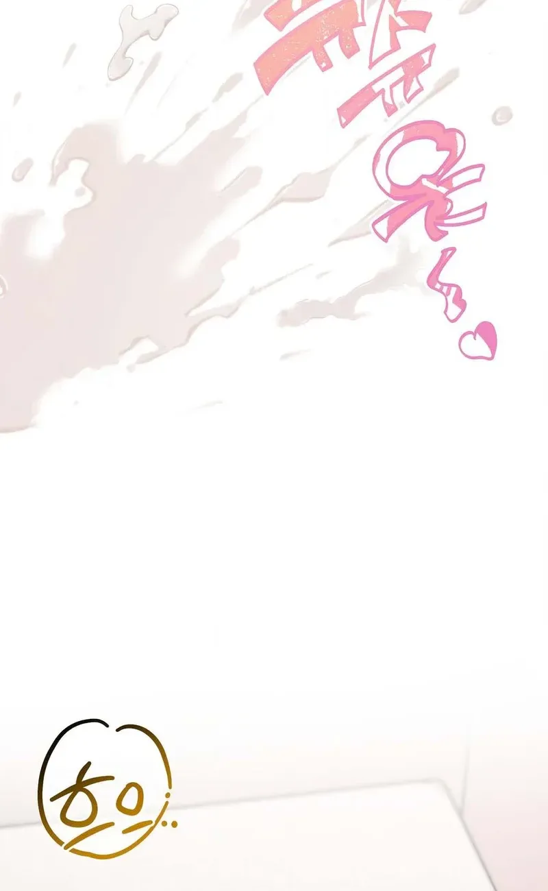 Childhood Friend at Market Price Chapter 7 page 2 - 