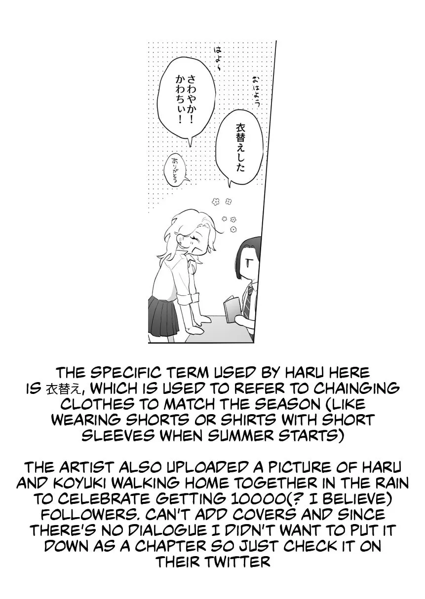 Childhood Friend, Big Love (Fan Colored) Chapter 14 page 4 - 