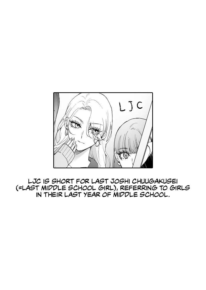 Childhood Friend, Big Love (Fan Colored) Chapter 40 page 4 - 