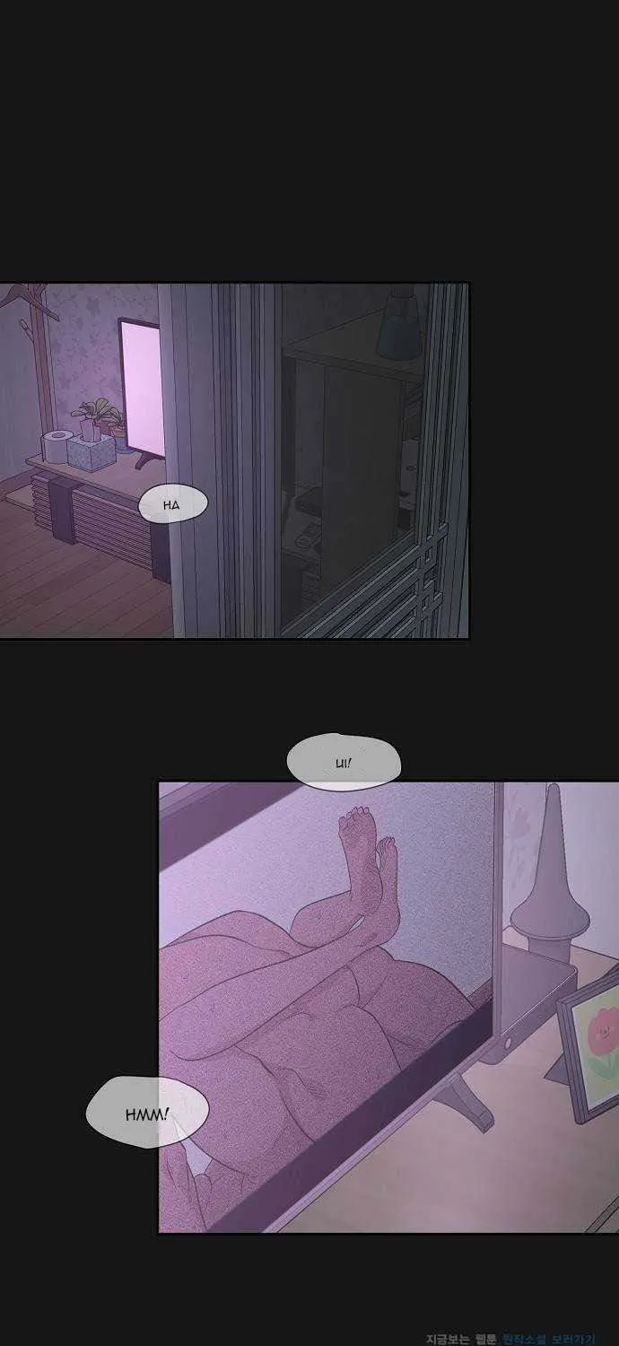 Childhood Friend Complex (Eunhi) Chapter 1 page 2 - 