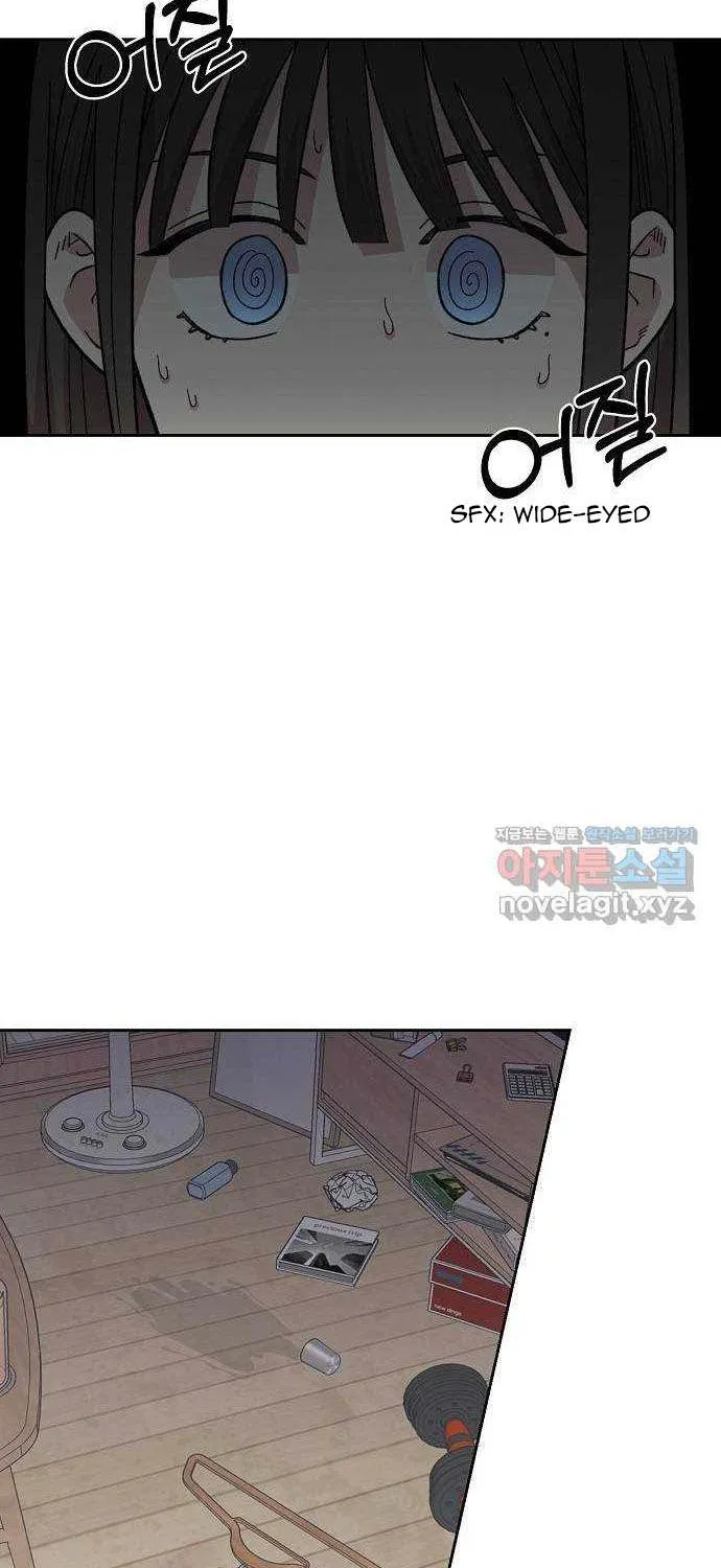 Childhood Friend Complex (Eunhi) Chapter 1 page 102 - 
