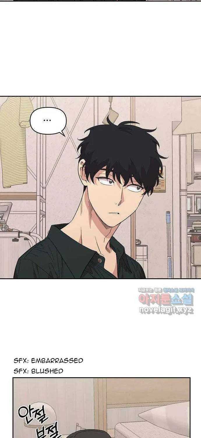 Childhood Friend Complex (Eunhi) Chapter 1 page 114 - 