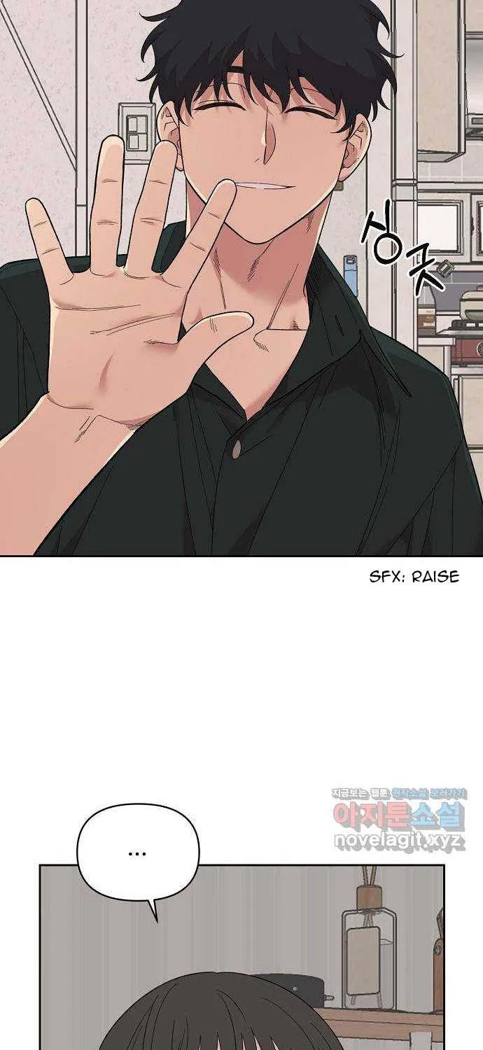 Childhood Friend Complex (Eunhi) Chapter 1 page 118 - 