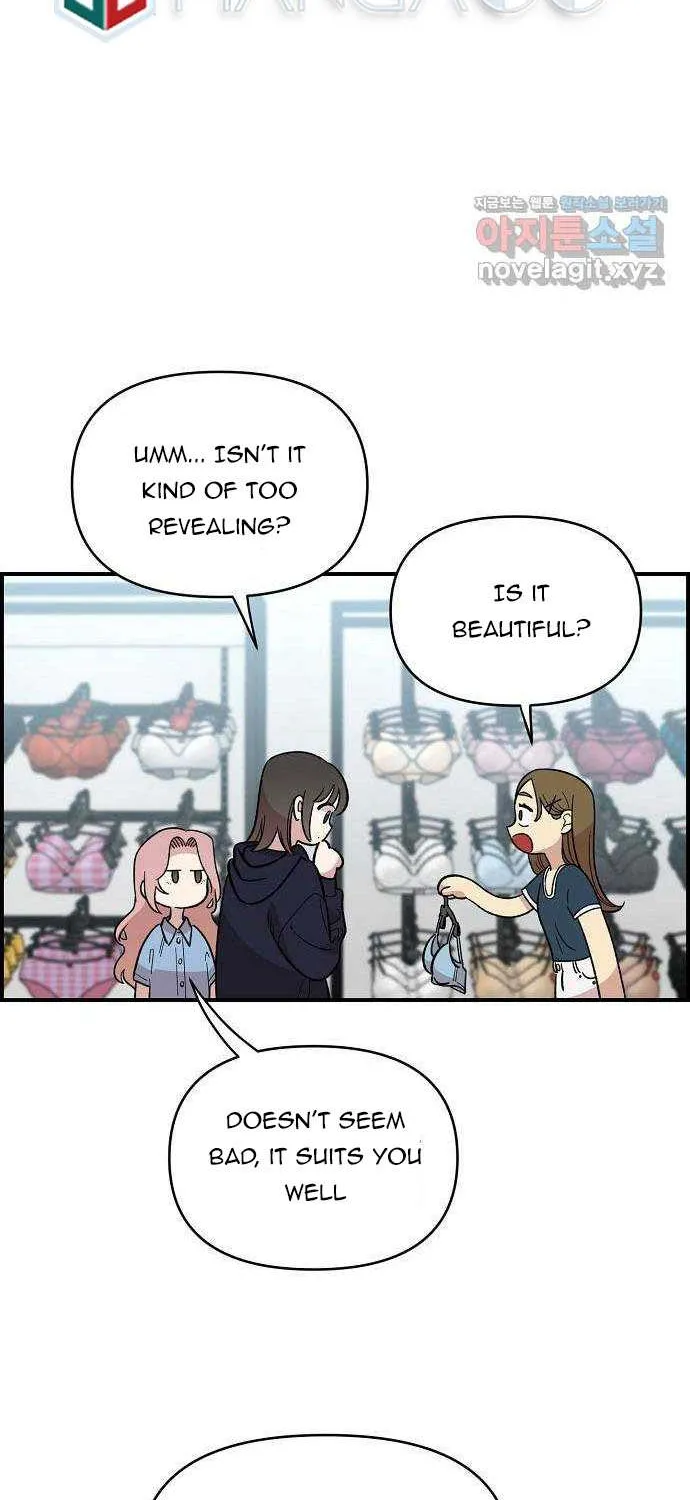 Childhood Friend Complex (Eunhi) Chapter 1 page 17 - 