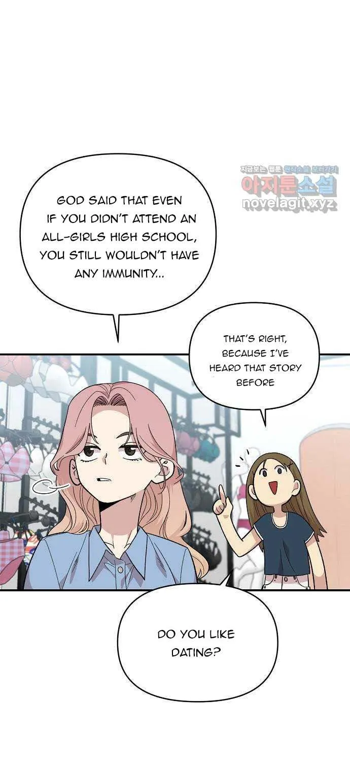 Childhood Friend Complex (Eunhi) Chapter 1 page 26 - 