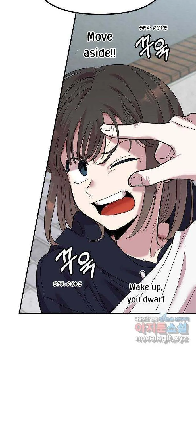 Childhood Friend Complex (Eunhi) Chapter 1 page 45 - 