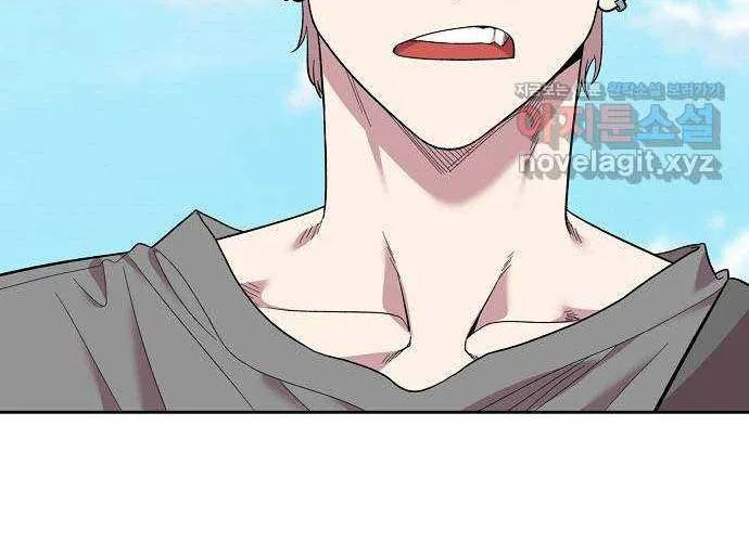 Childhood Friend Complex (Eunhi) Chapter 1 page 70 - 