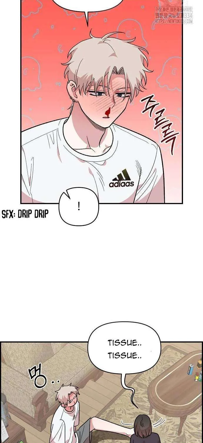 Childhood Friend Complex (Eunhi) Chapter 11 page 32 - 