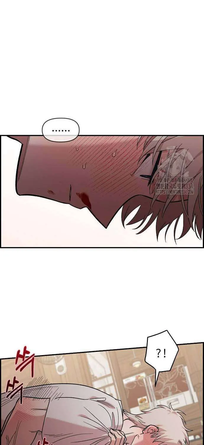 Childhood Friend Complex (Eunhi) Chapter 11 page 55 - 