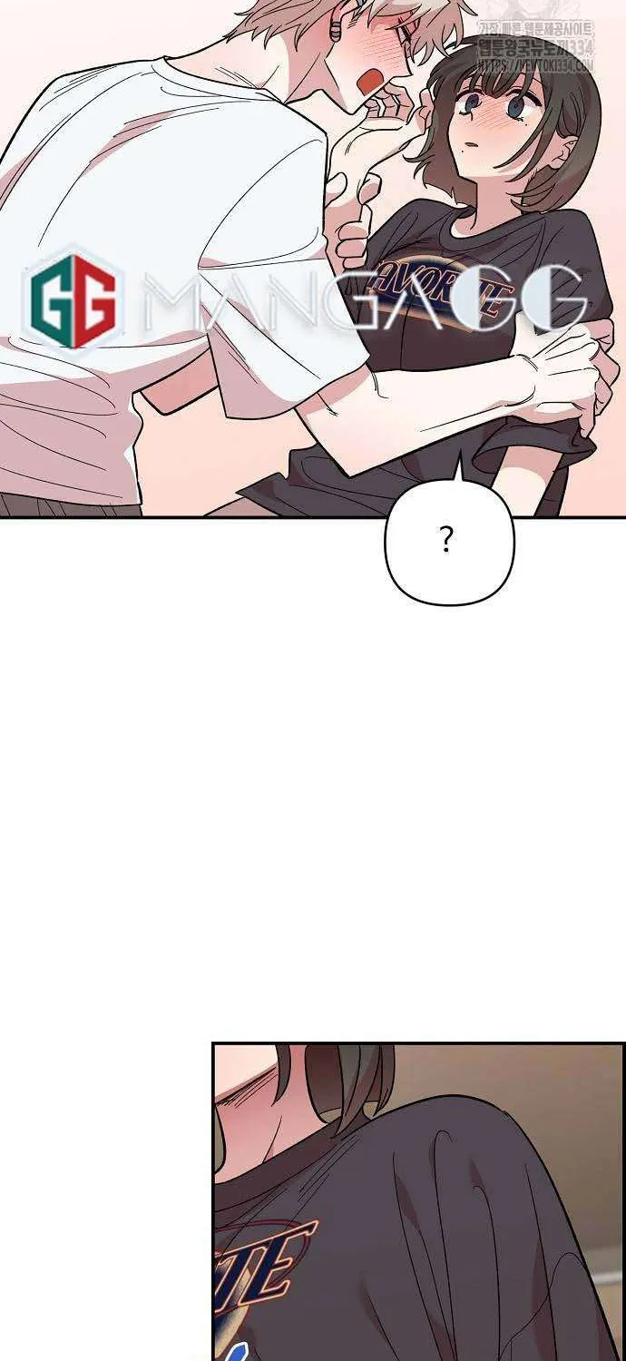 Childhood Friend Complex (Eunhi) Chapter 11 page 8 - 