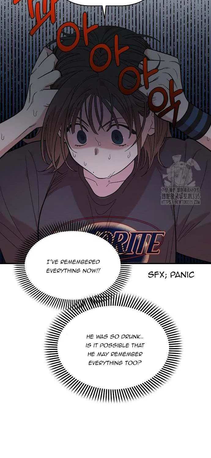 Childhood Friend Complex (Eunhi) Chapter 12 page 17 - 