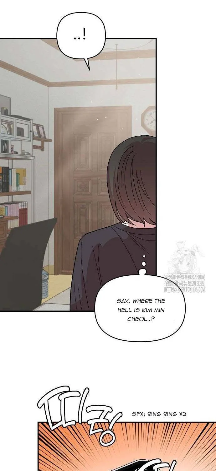 Childhood Friend Complex (Eunhi) Chapter 12 page 22 - 