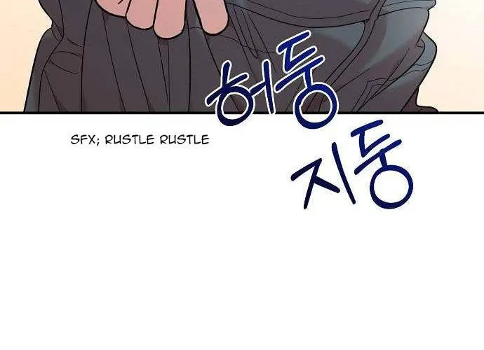 Childhood Friend Complex (Eunhi) Chapter 12 page 24 - 