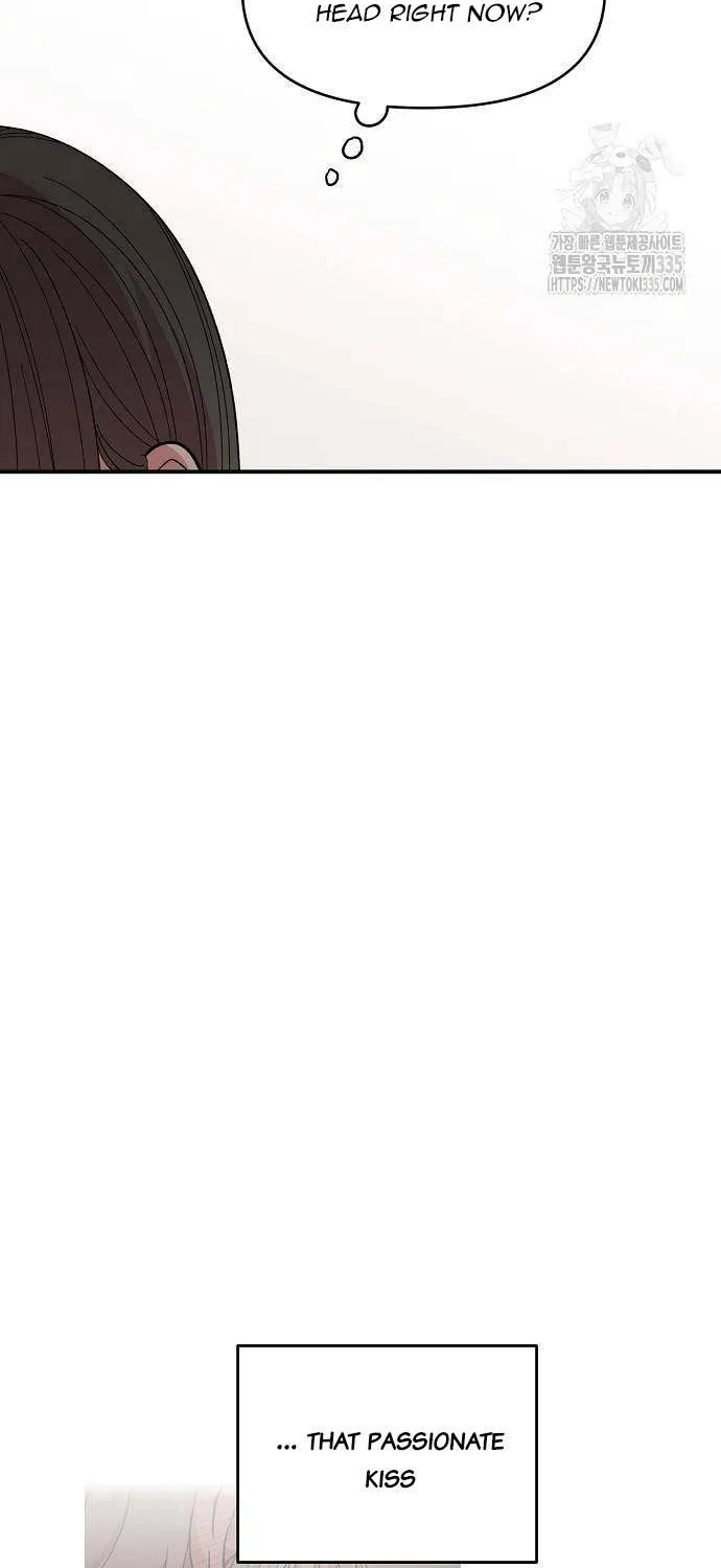 Childhood Friend Complex (Eunhi) Chapter 12 page 4 - 