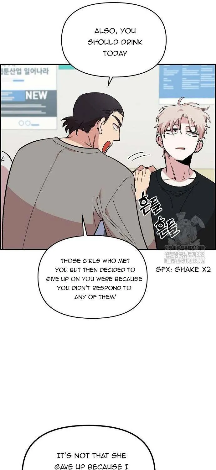 Childhood Friend Complex (Eunhi) Chapter 12 page 31 - 