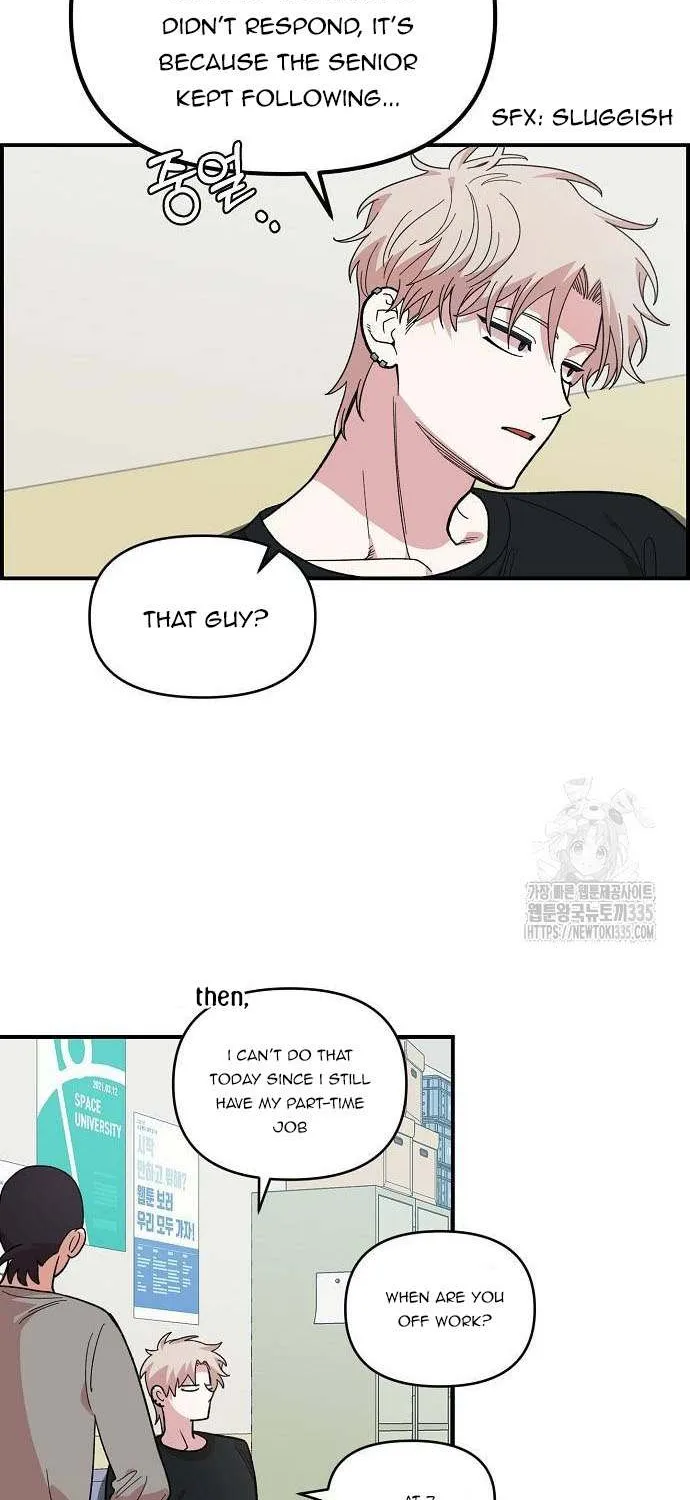 Childhood Friend Complex (Eunhi) Chapter 12 page 32 - 