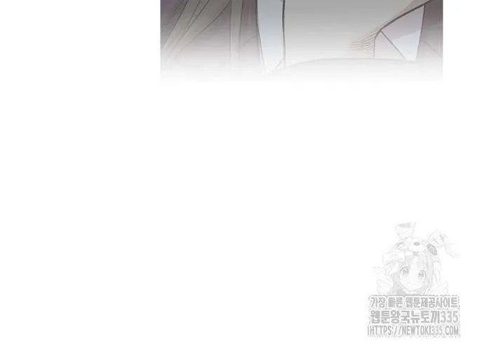 Childhood Friend Complex (Eunhi) Chapter 12 page 6 - 
