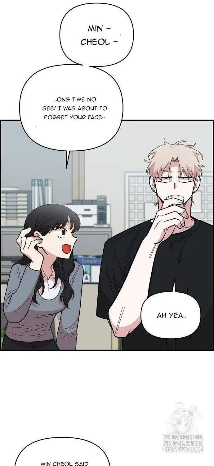 Childhood Friend Complex (Eunhi) Chapter 12 page 52 - 