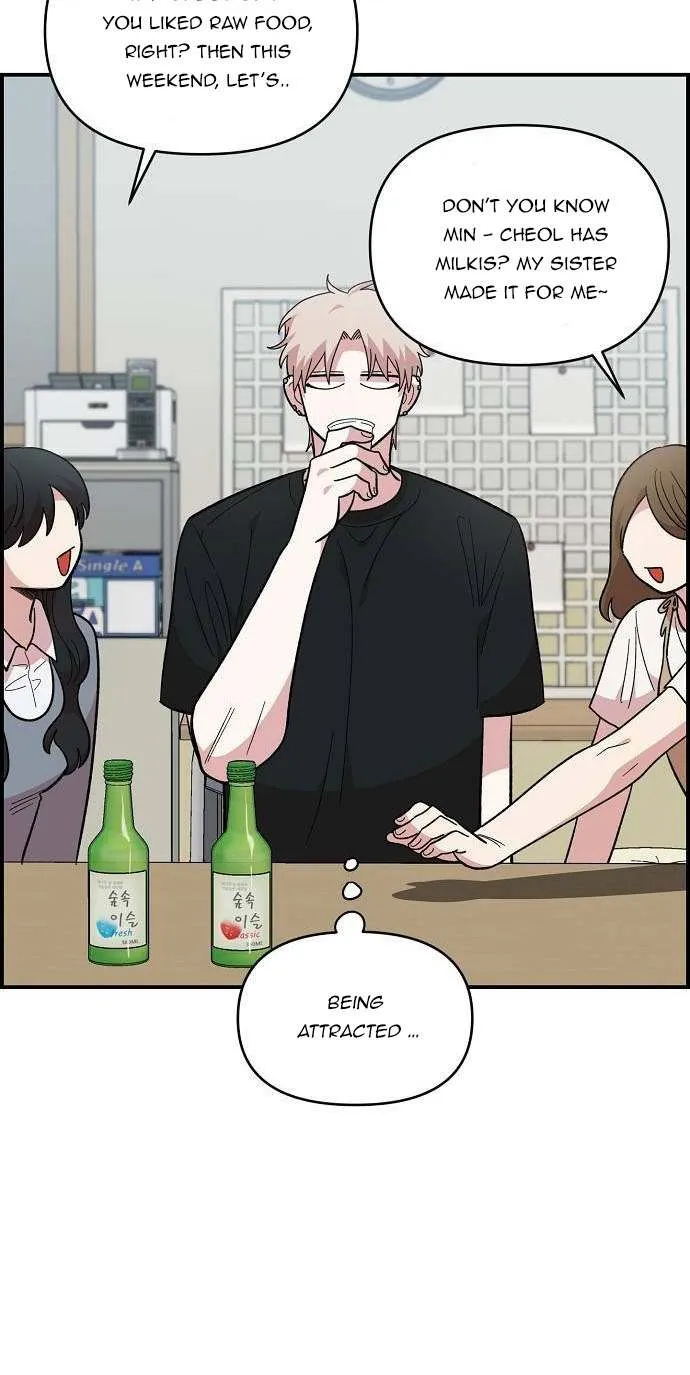Childhood Friend Complex (Eunhi) Chapter 12 page 53 - 
