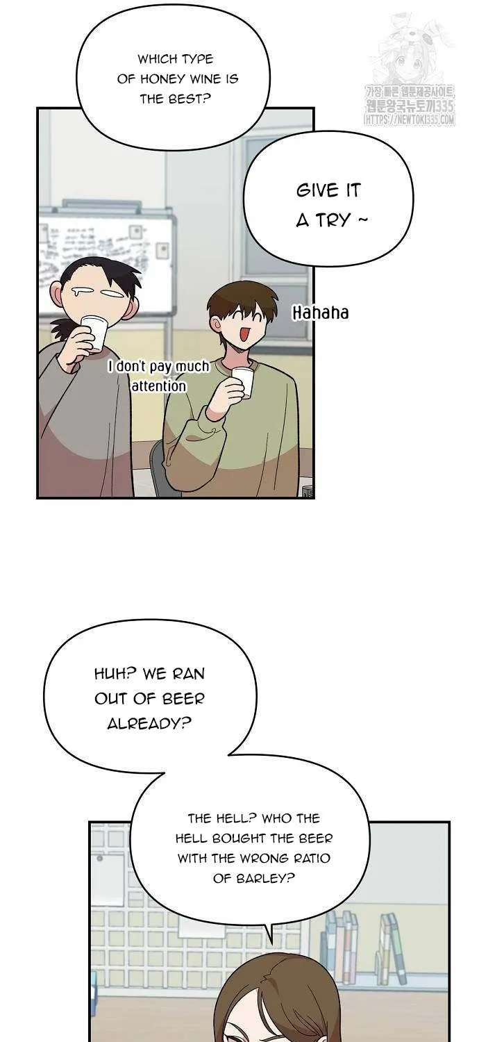 Childhood Friend Complex (Eunhi) Chapter 12 page 54 - 