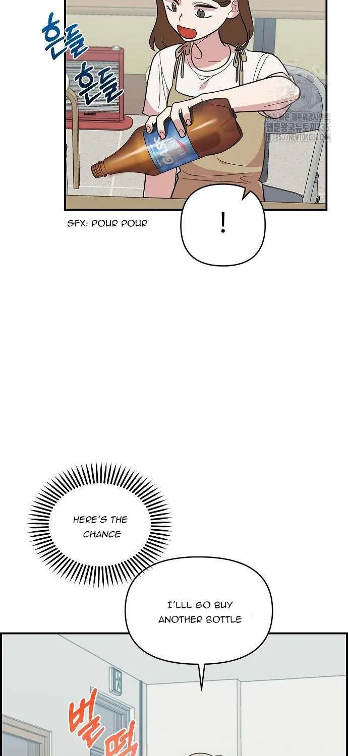 Childhood Friend Complex (Eunhi) Chapter 12 page 55 - 