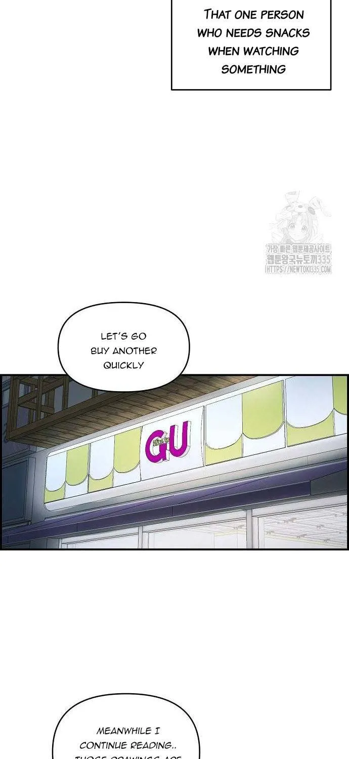 Childhood Friend Complex (Eunhi) Chapter 12 page 63 - 