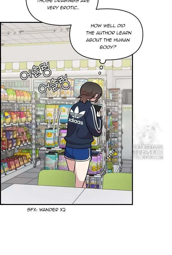 Childhood Friend Complex (Eunhi) Chapter 12 page 64 - 