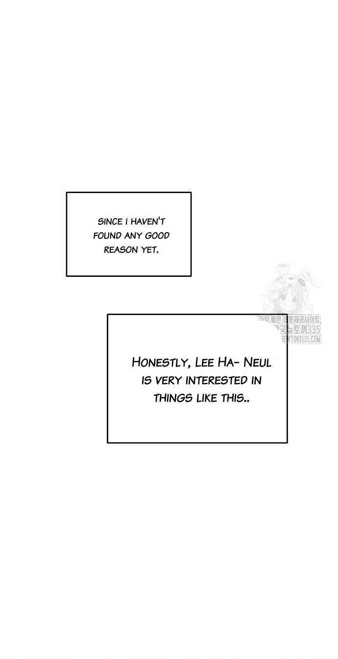 Childhood Friend Complex (Eunhi) Chapter 12 page 74 - 