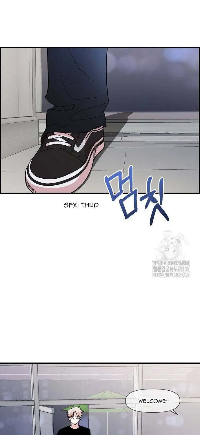 Childhood Friend Complex (Eunhi) Chapter 12 page 81 - 