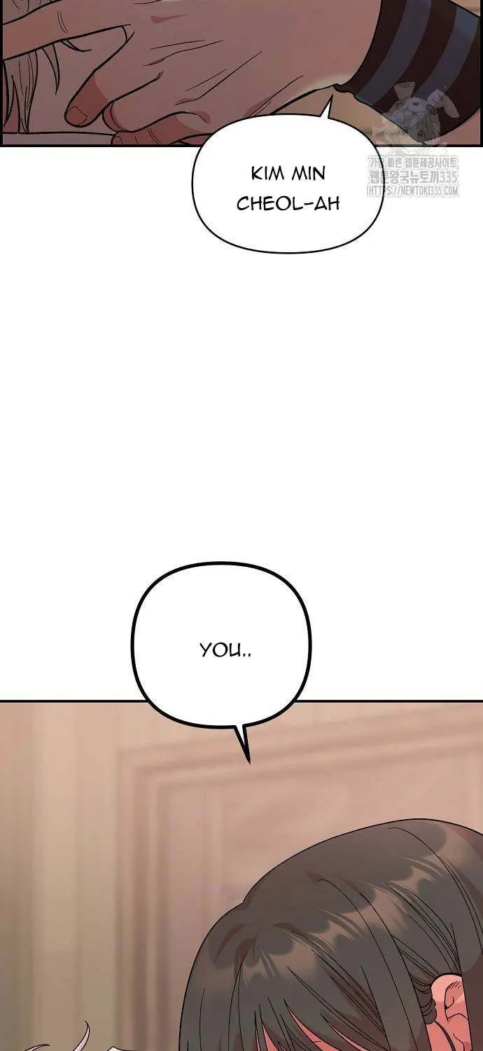 Childhood Friend Complex (Eunhi) Chapter 12 page 10 - 