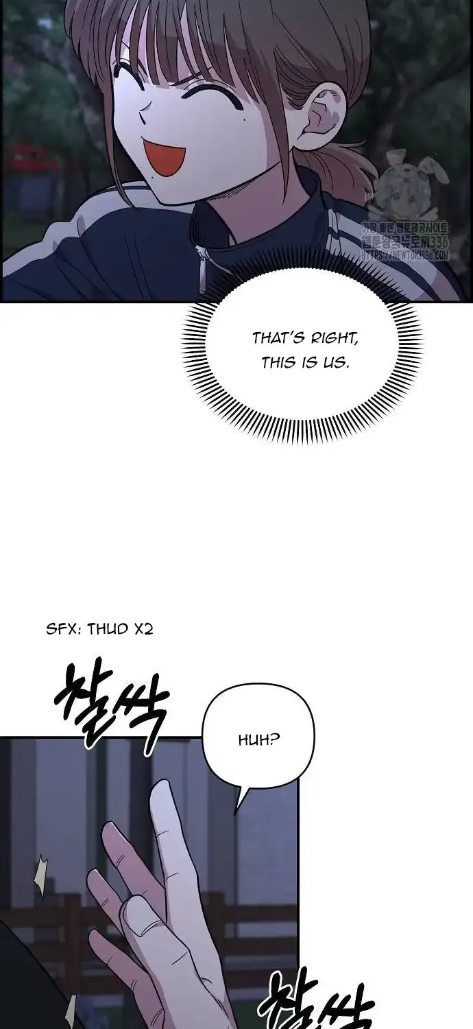 Childhood Friend Complex (Eunhi) Chapter 13 page 17 - 