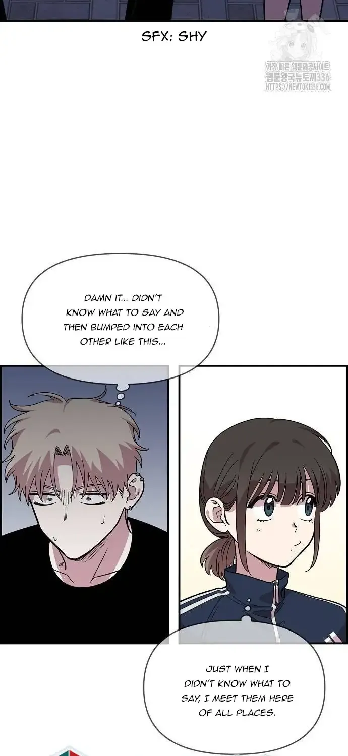 Childhood Friend Complex (Eunhi) Chapter 13 page 3 - 