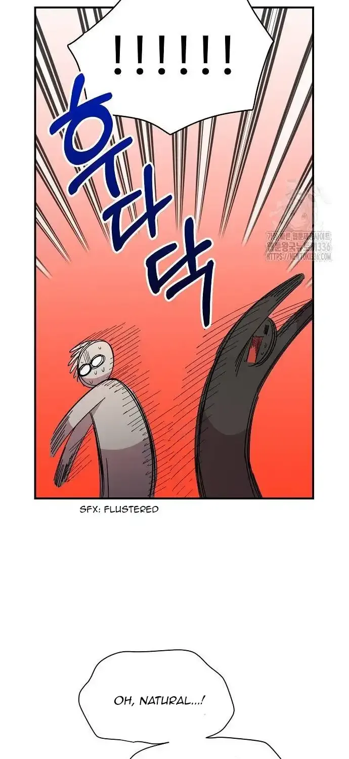 Childhood Friend Complex (Eunhi) Chapter 13 page 22 - 