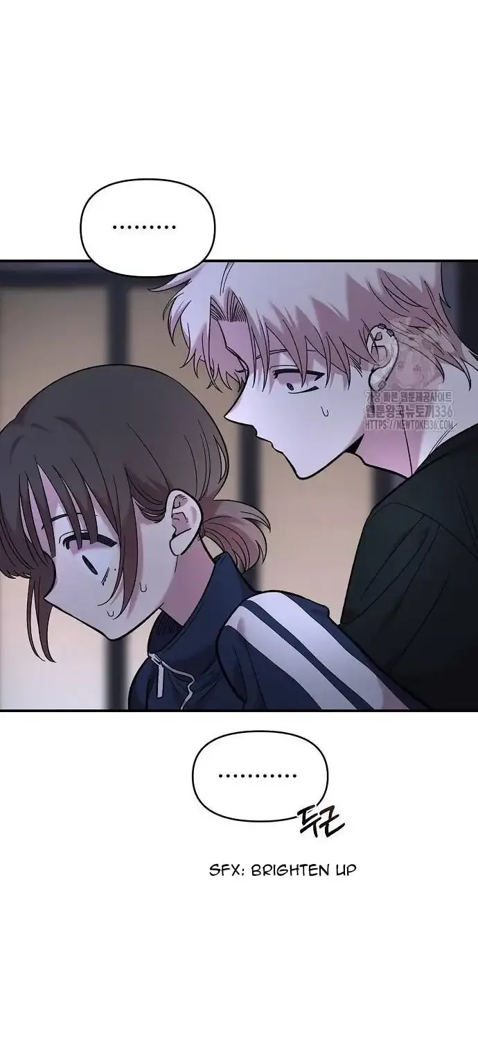 Childhood Friend Complex (Eunhi) Chapter 13 page 32 - 