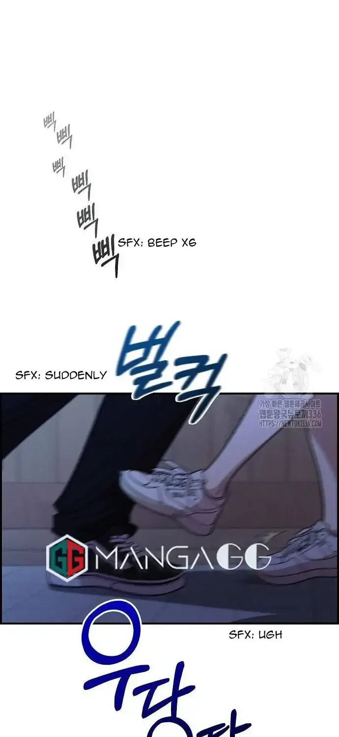 Childhood Friend Complex (Eunhi) Chapter 13 page 39 - 